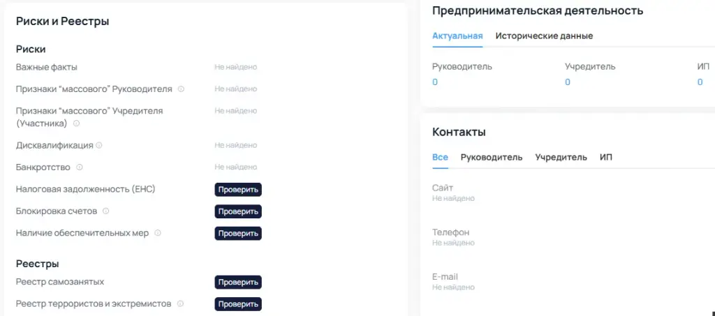 козлов роман валентинович трейдер отзывы