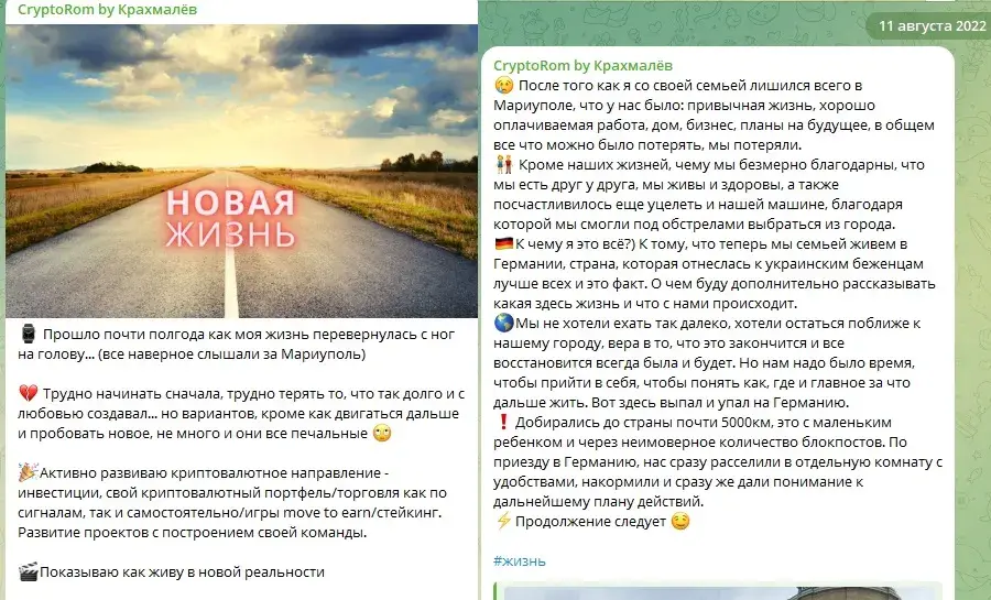 криптором