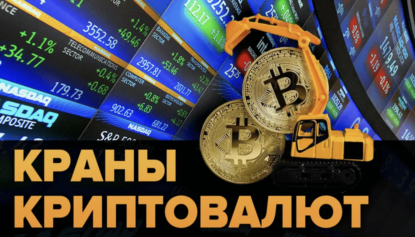 Лучшие краны криптовалют для заработка 2025