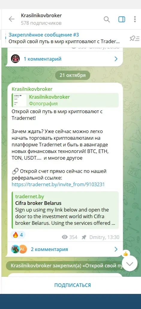 Красильников Дмитрий