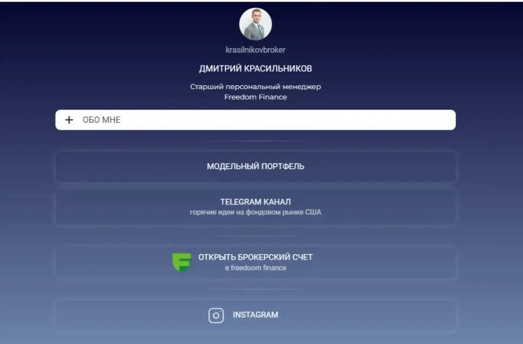 Красильников Дмитрий