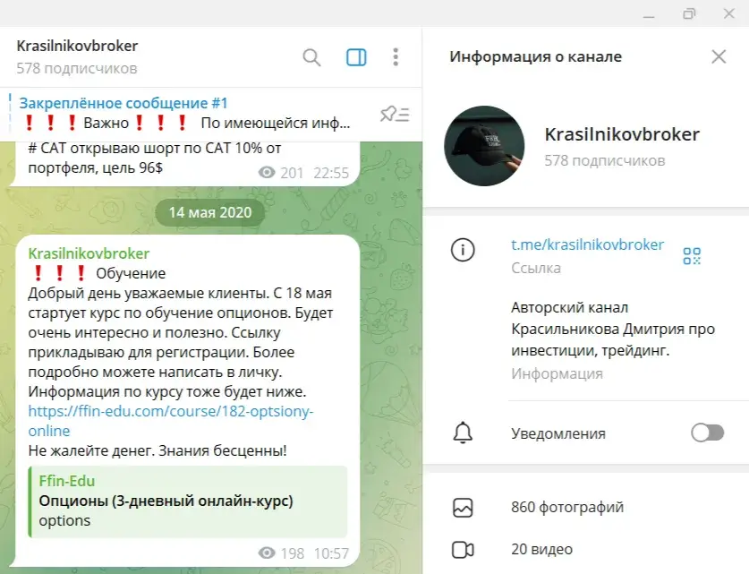 krasilnikovbroker