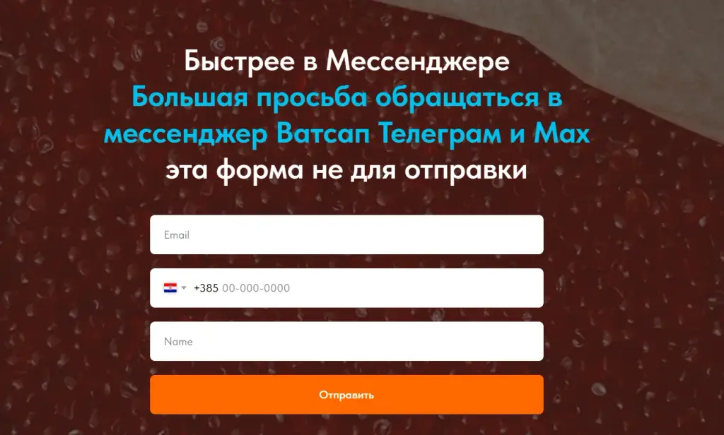красная икра николай телеграмм