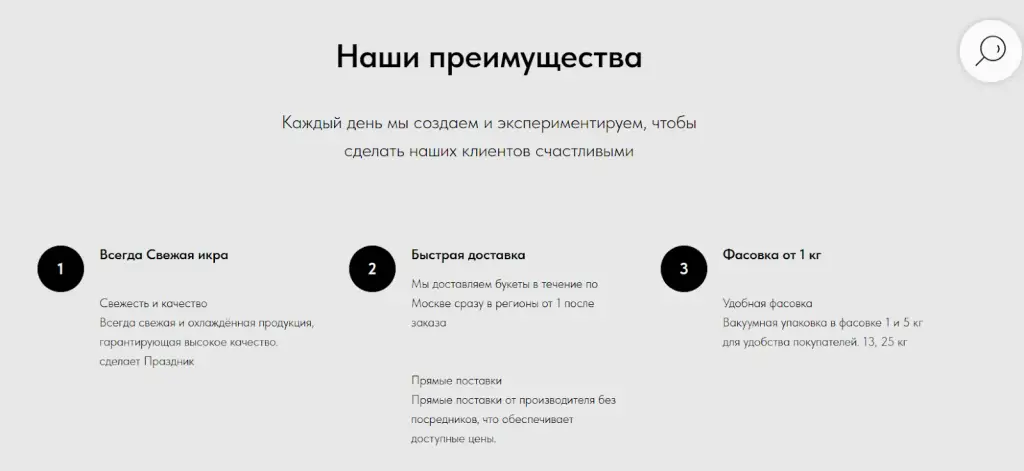красная икра николай телеграмм