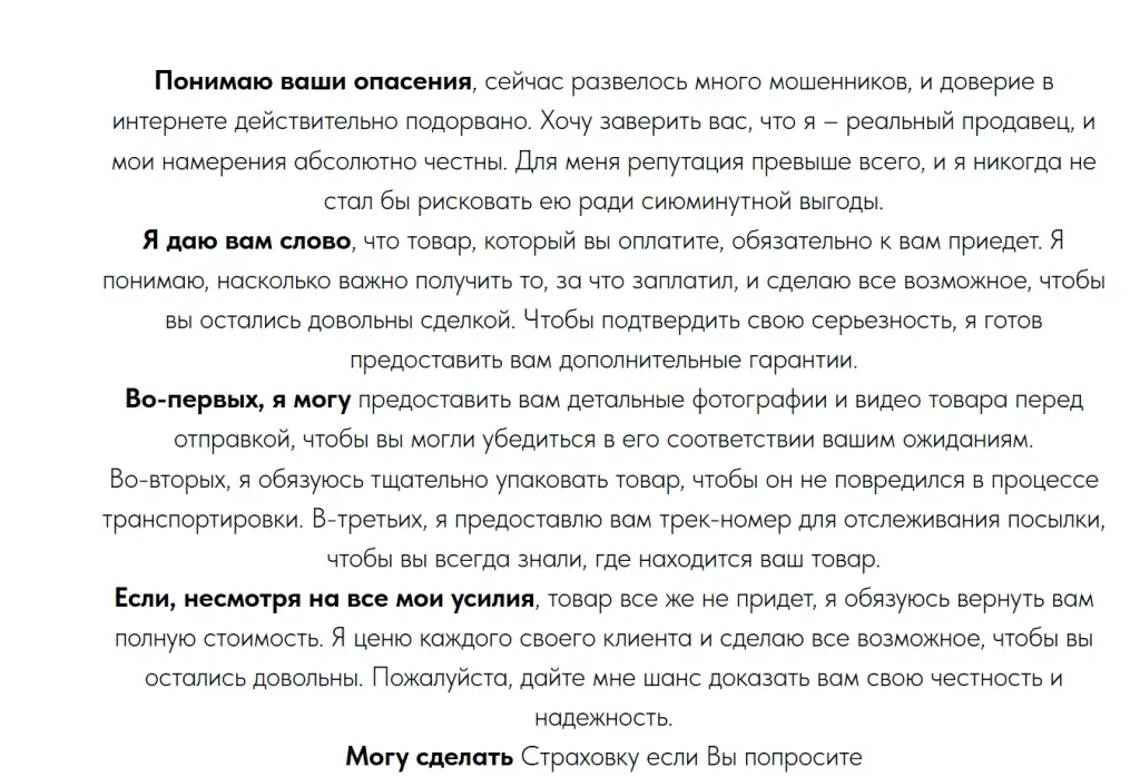 krasnayikra отзывы