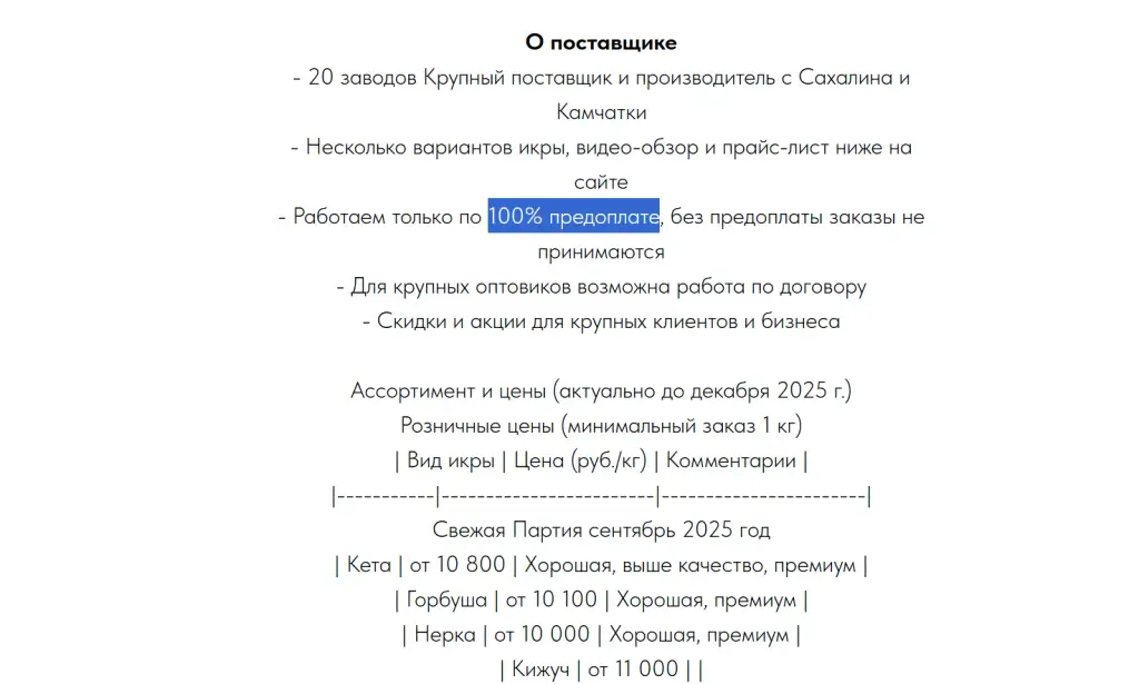 krasnayikra отзывы