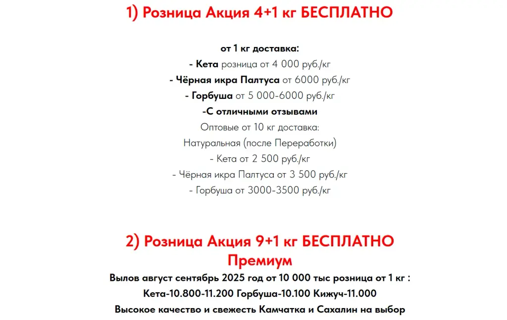 krasnayikra отзывы