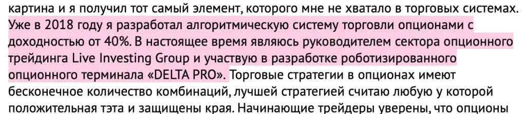 красноруцкий юрий иванович