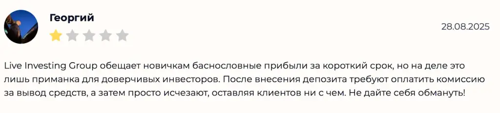 красноруцкий юрий иванович отзывы