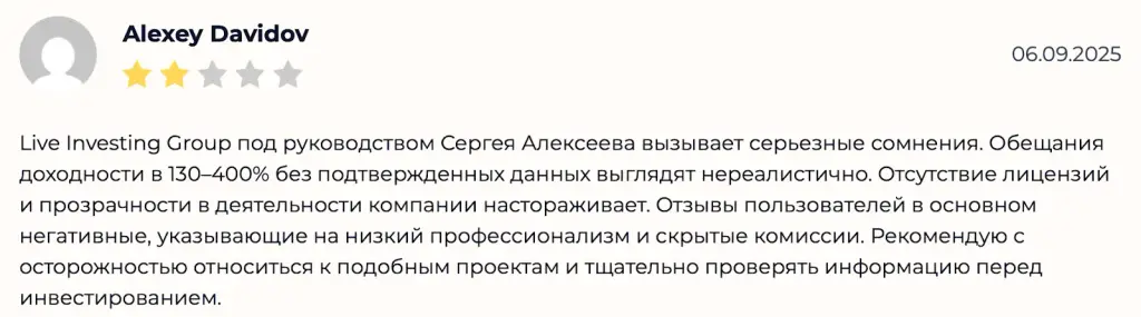 Redorutskiy