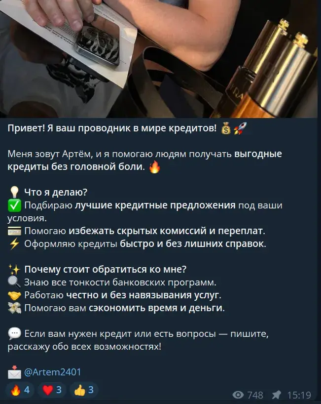 creditvsem1