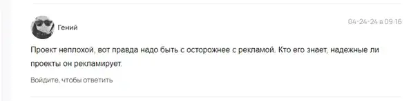 кредитный майнинг