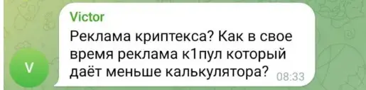 кредитный майнинг телеграм
