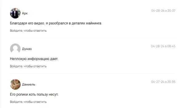 кредитный майнинг тгк
