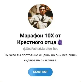GodFatherMarafon bot GodFatherMarafon bot