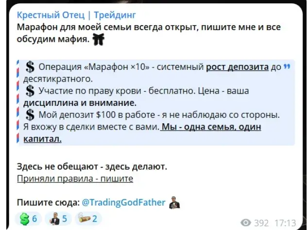 TradingGodfather TradingGodfather