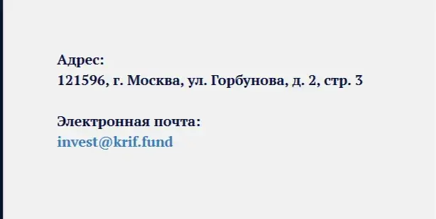 Krif Fund