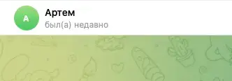 Kripta birja artem