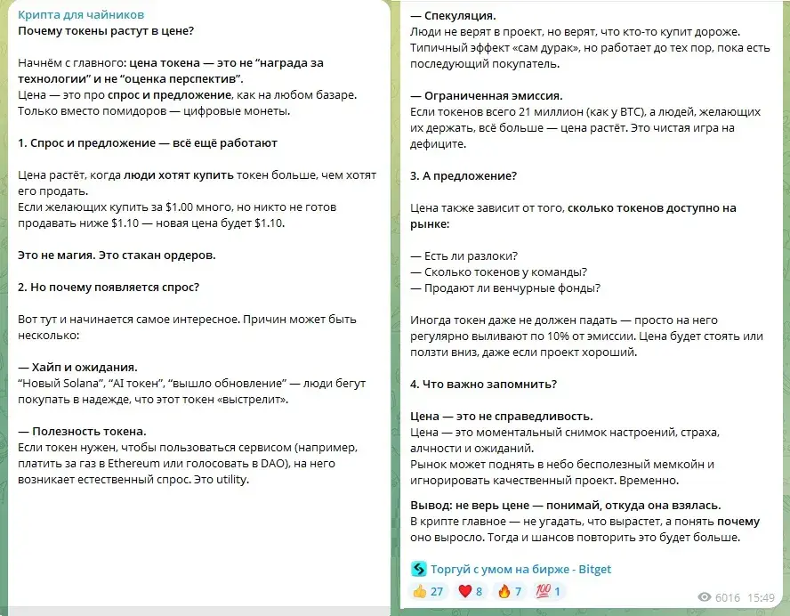 cloudmanagarant