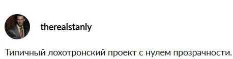 крипта эпштейна отзывы