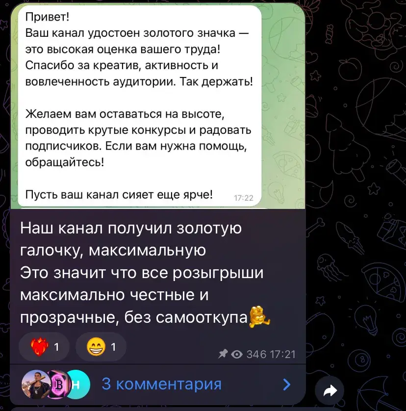 Крипта это просто