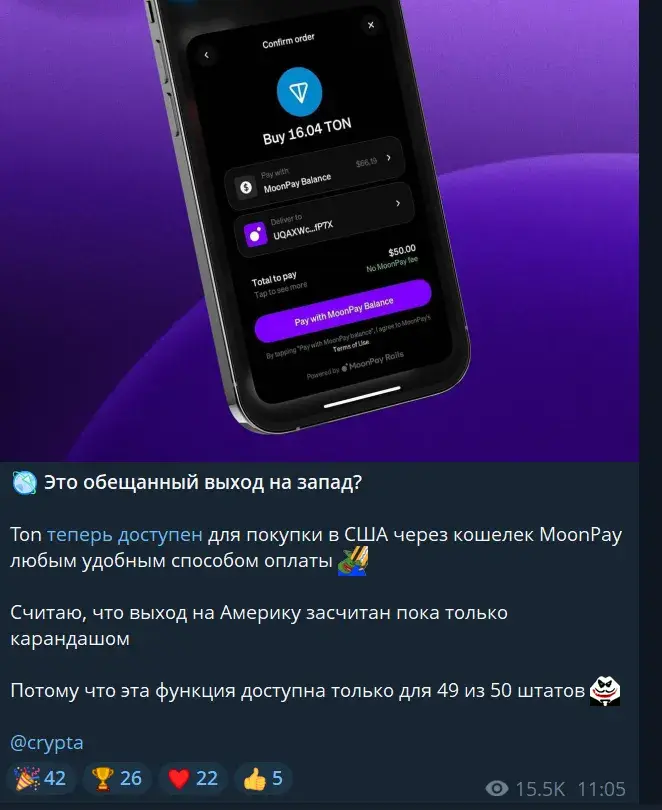 скрудж тг скрудж тг