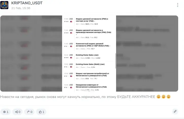 kriptano usdt скам