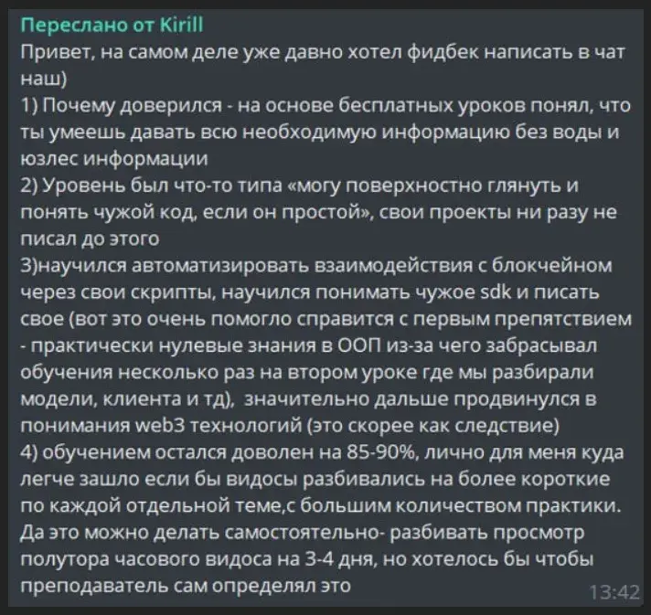 Виталий Щеглов