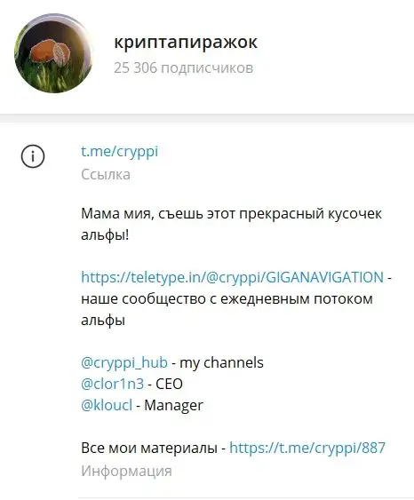 cryppi