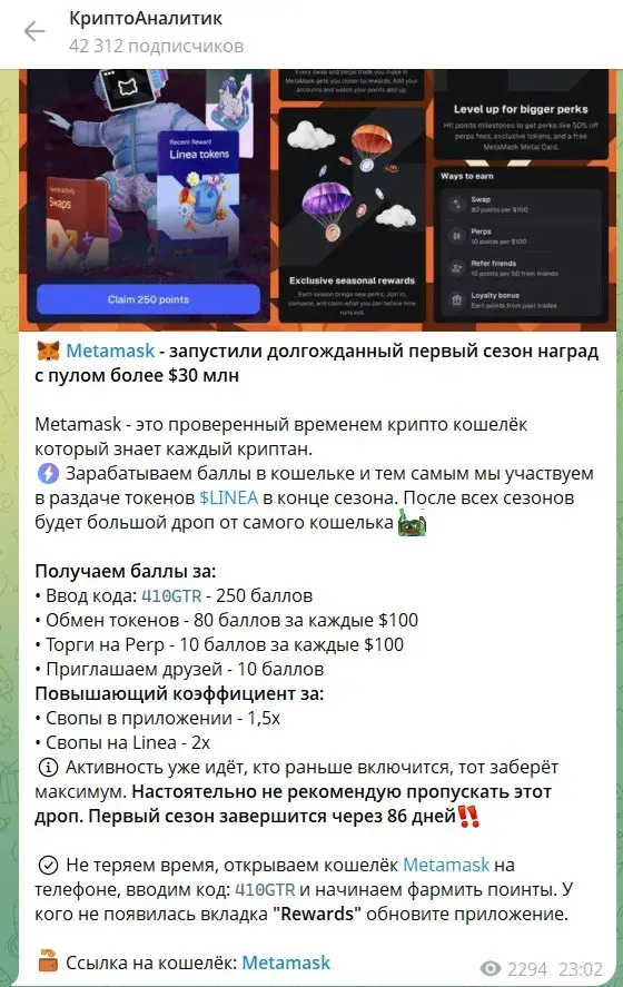 archived media