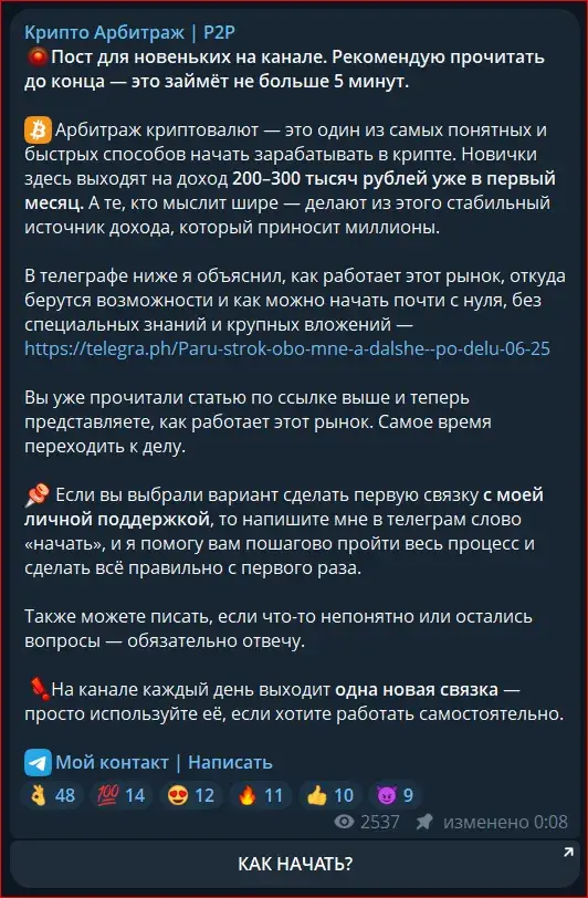 maksneak