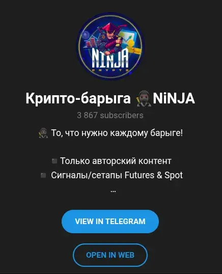 ninja crypto ninja crypto