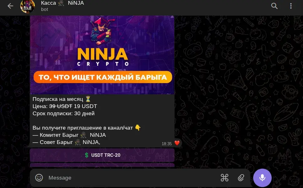 ninja crypto ninja crypto