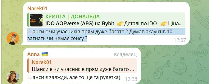 Крипто Дональда отзыв
