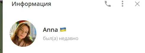 Крипто Дональда телеграмм