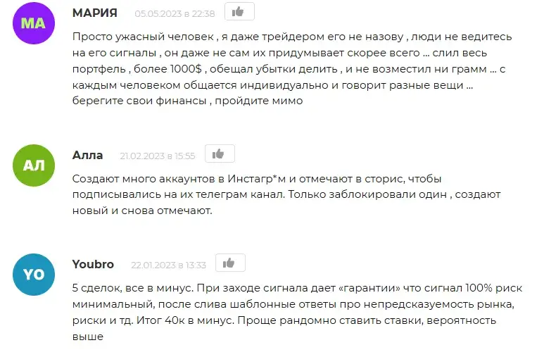 крипто эмеральд