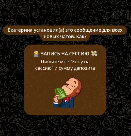 крипто гуру финансовый магнит отзывы