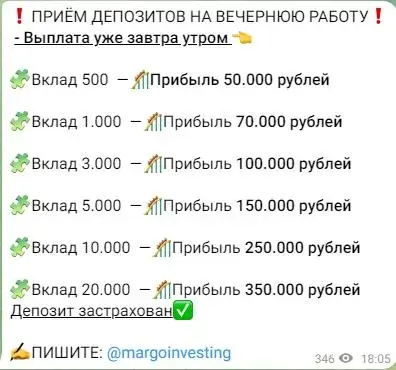 крипто инвестиции отзывы