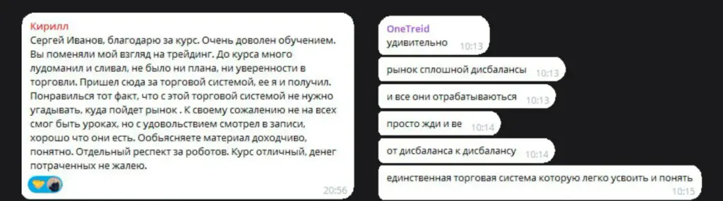 крипто комбайн