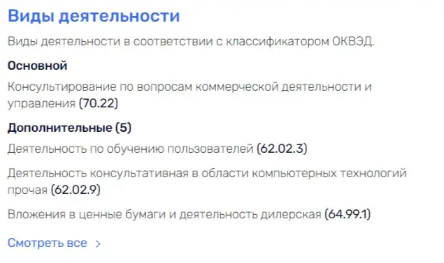 крипто комбайн курс