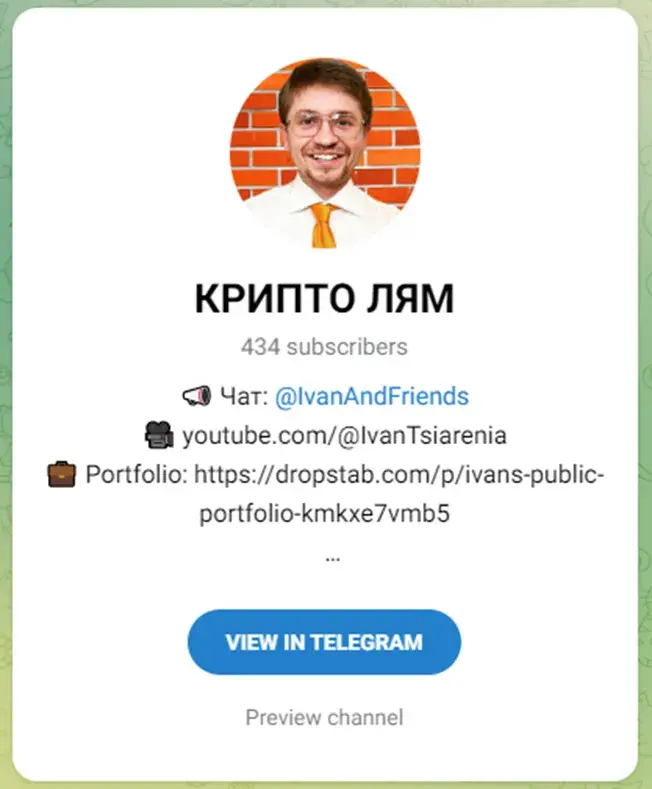 ivan and friends