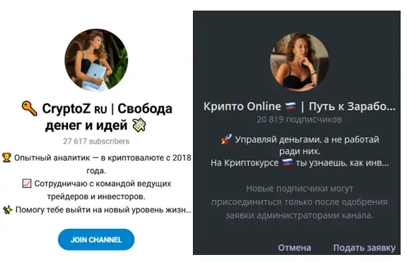 Крипто Online Путь к Заработку
