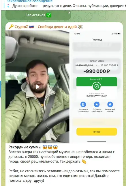 kripto online put k zarabotku