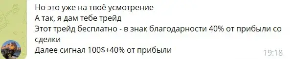 крипто оракул отзывы