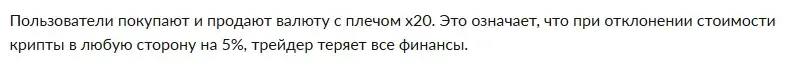 крипто оракул отзывы
