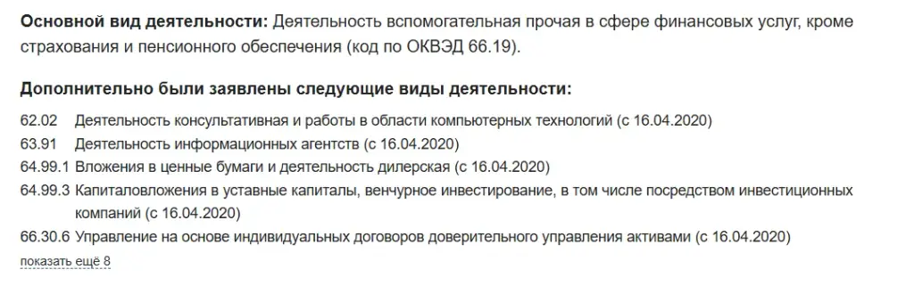 крипто просто константин кузнецов отзывы