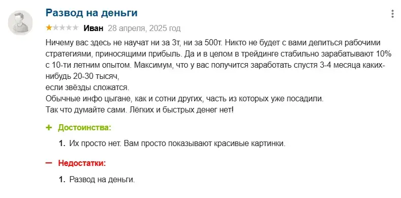 крипто шик елизавета романова
