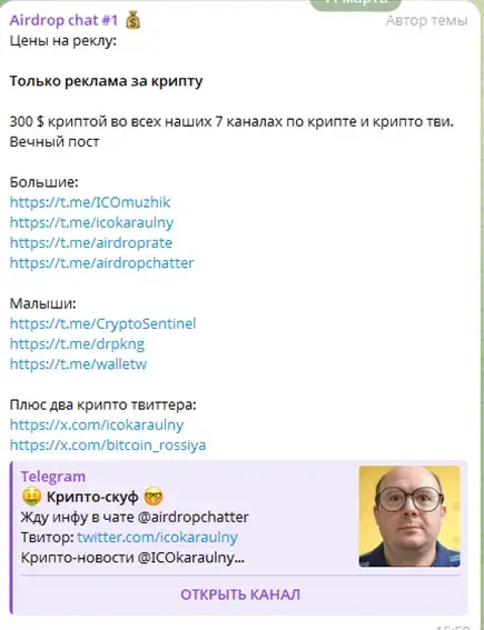 ICOkaraulny