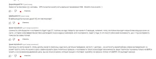 КриптоВлад — отзывы и рейтинг