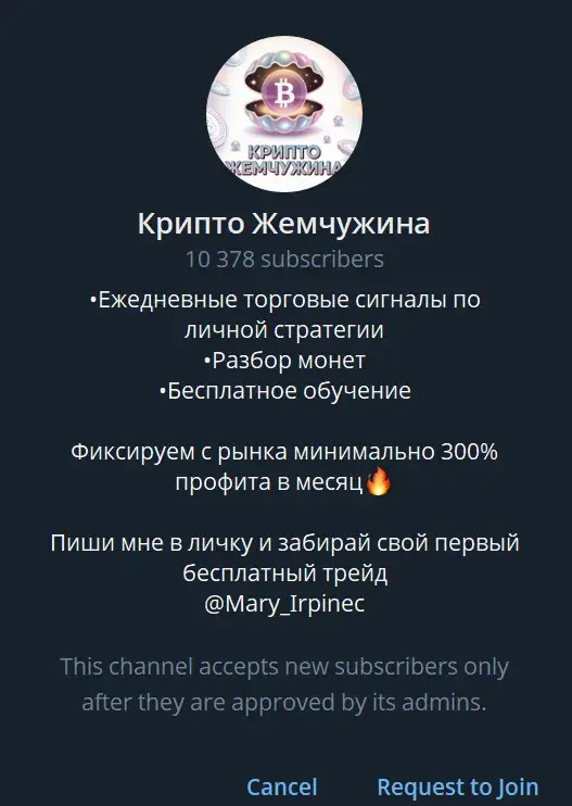 крипто жемчужина отзывы крипто жемчужина отзывы